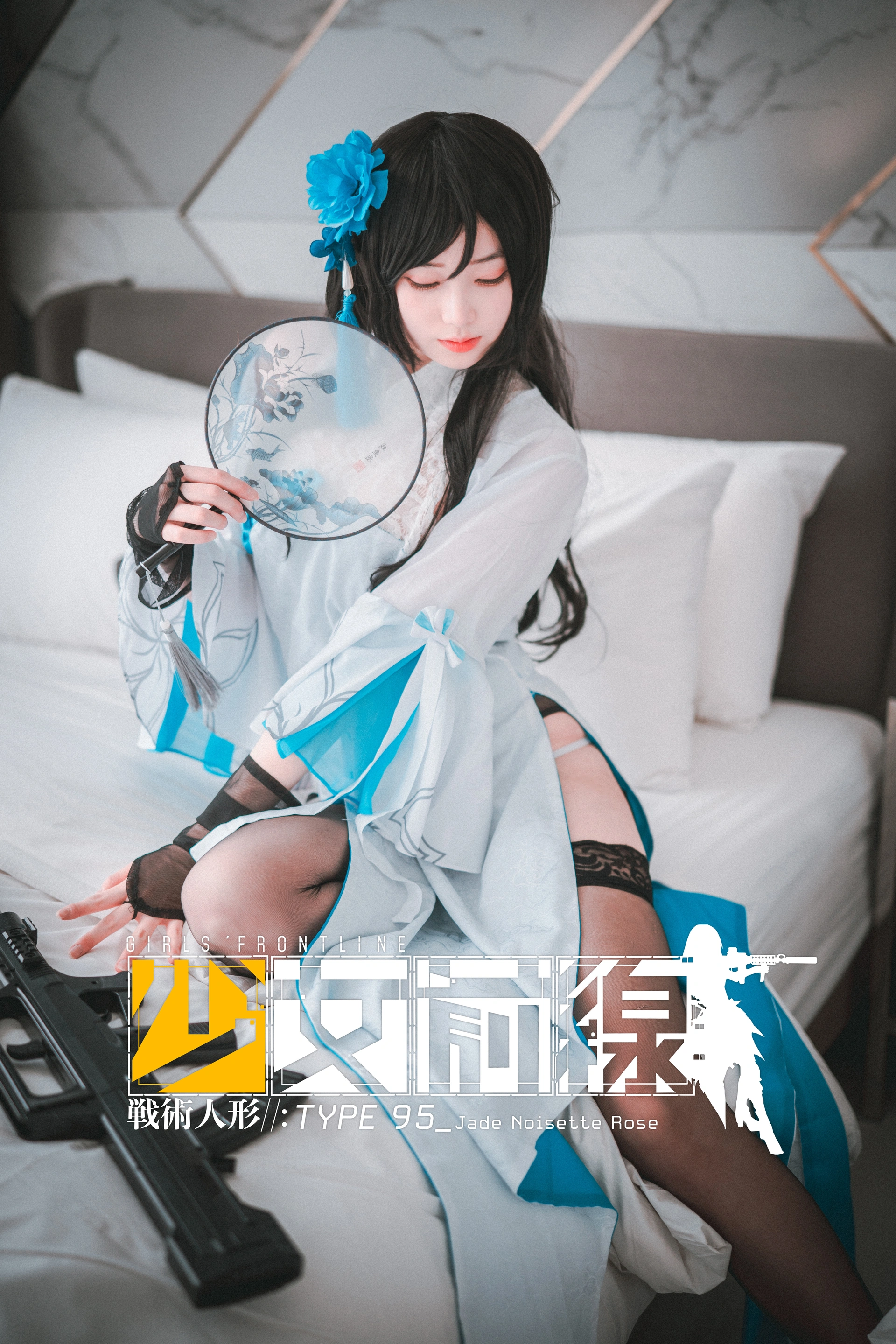 113.[DJAWA] Bambi - Type-95_Jade Noisette Rose 1